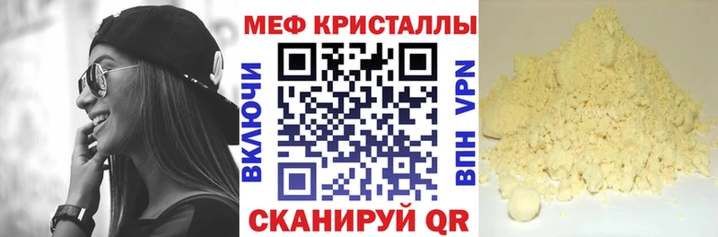 Магазин наркотиков Ядрин СОЛЬ  Мефедрон  Героин  Галлюциногенные грибы  Гашиш  Экстази  АМФЕТАМИН  Бошки Шишки 