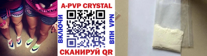 A PVP СК Ядрин