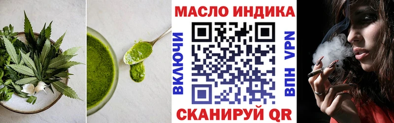 магазин продажи   Ядрин  Canna-Cookies конопля 