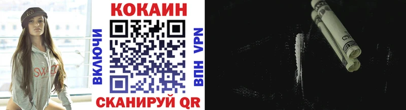 COCAIN Columbia Ядрин