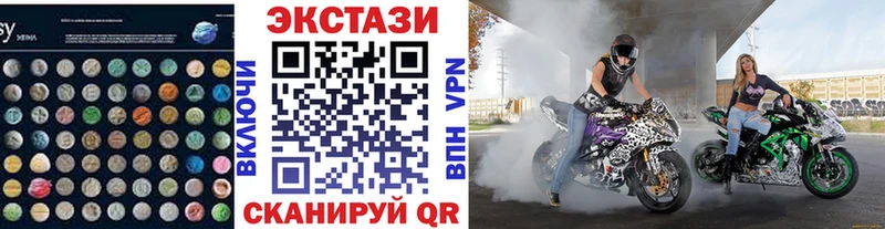 ЭКСТАЗИ VHQ  хочу   Ядрин 