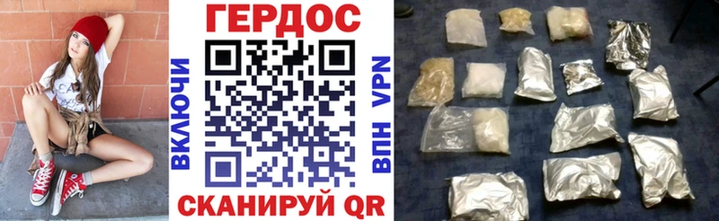 хочу наркоту  Ядрин  Героин афганец 