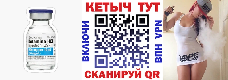 КЕТАМИН ketamine  магазин продажи наркотиков  Ядрин 
