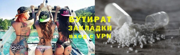 apvp Баксан