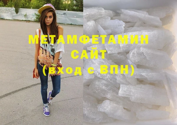 меф VHQ Балахна
