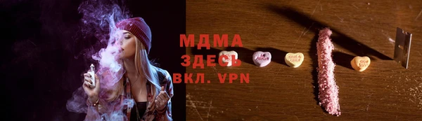 меф VHQ Балахна