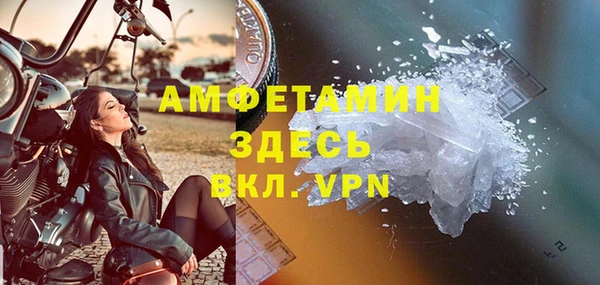 меф VHQ Балахна