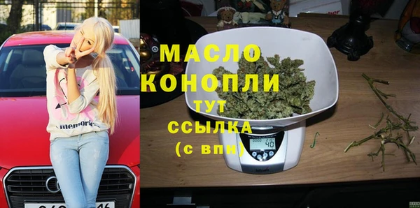 меф VHQ Балахна