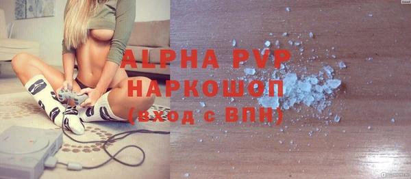 apvp Баксан