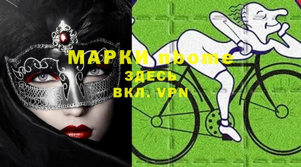 меф VHQ Балахна