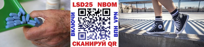 Лсд 25 экстази кислота продажа наркотиков Ядрин