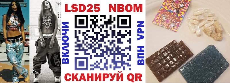 хочу   Ядрин  Марки NBOMe 1500мкг 