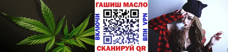 Дистиллят ТГК вейп  закладка  Ядрин 